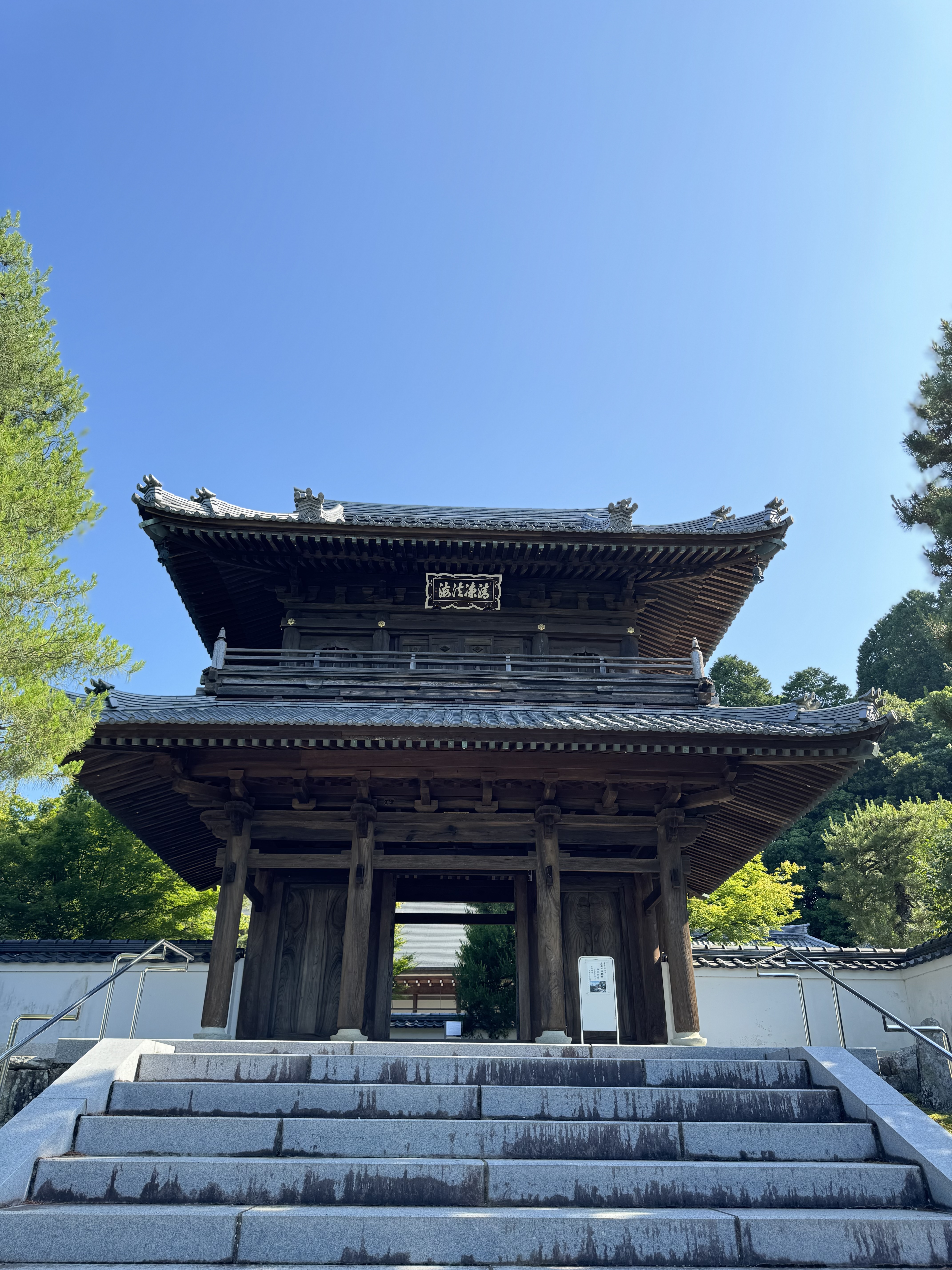 漢陽寺白塀のアイキャッチ画像
