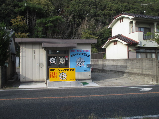 4月1日2日は臨時営業いたします♪のアイキャッチ画像