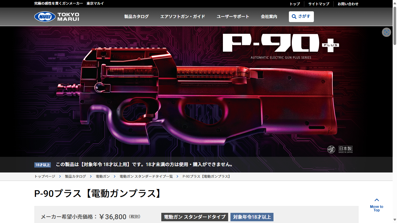 29日・30日　新年度スタート企画のアイキャッチ画像
