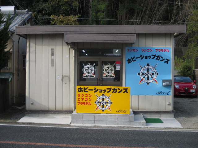 25日臨時営業 25日臨時営業のアイキャッチ画像