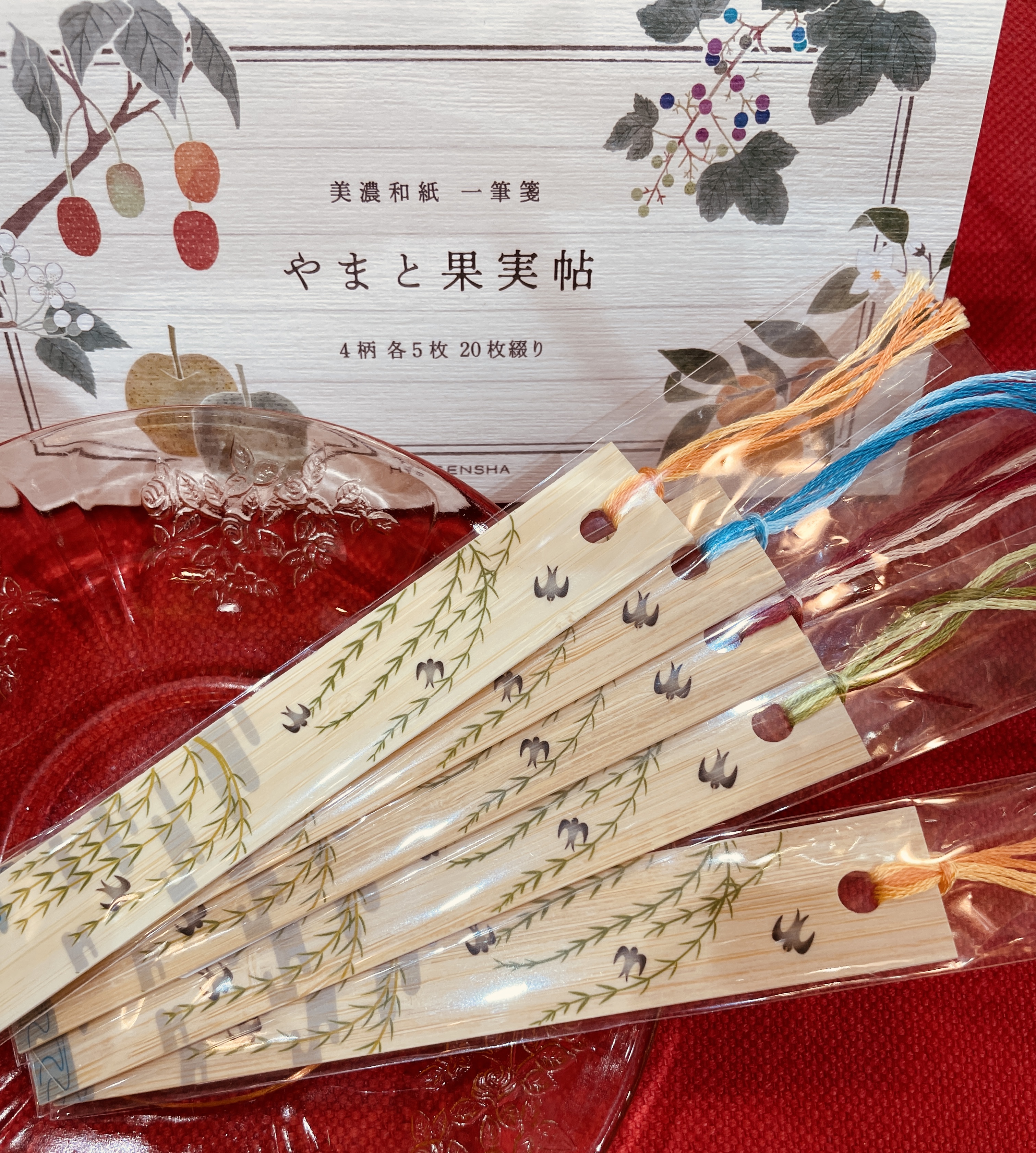 天の川のアイキャッチ画像
