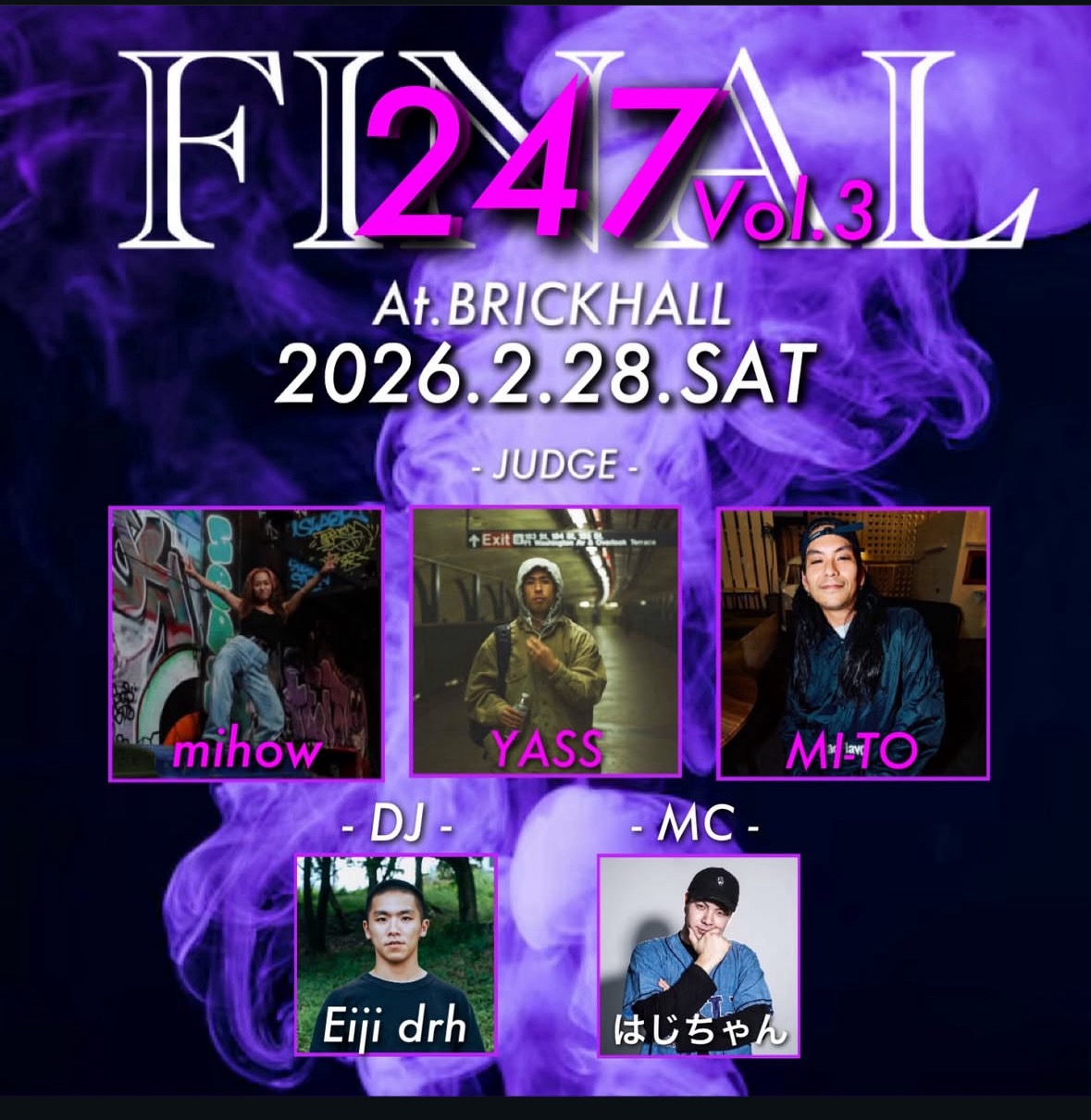 247 FINAL vol.3のアイキャッチ画像