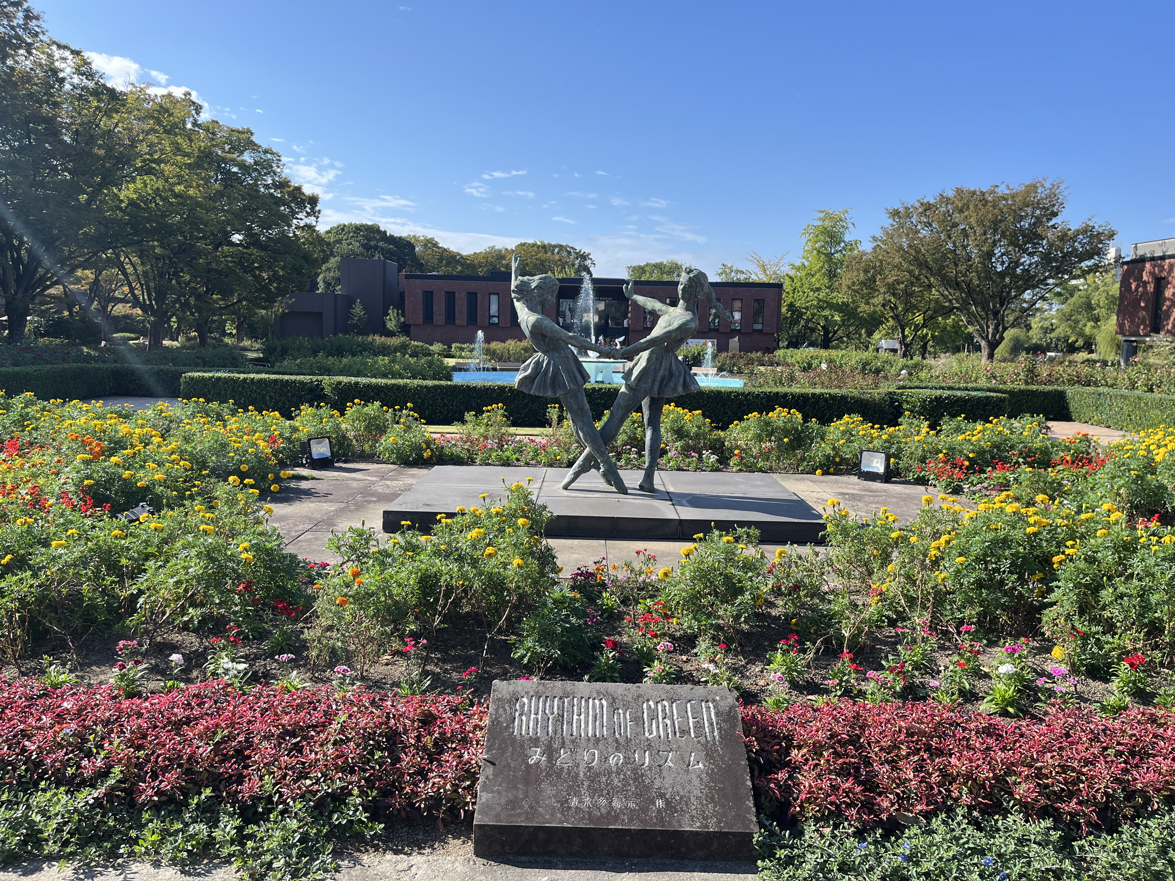 秋の訪れを感じに「石橋文化センター」へのアイキャッチ画像