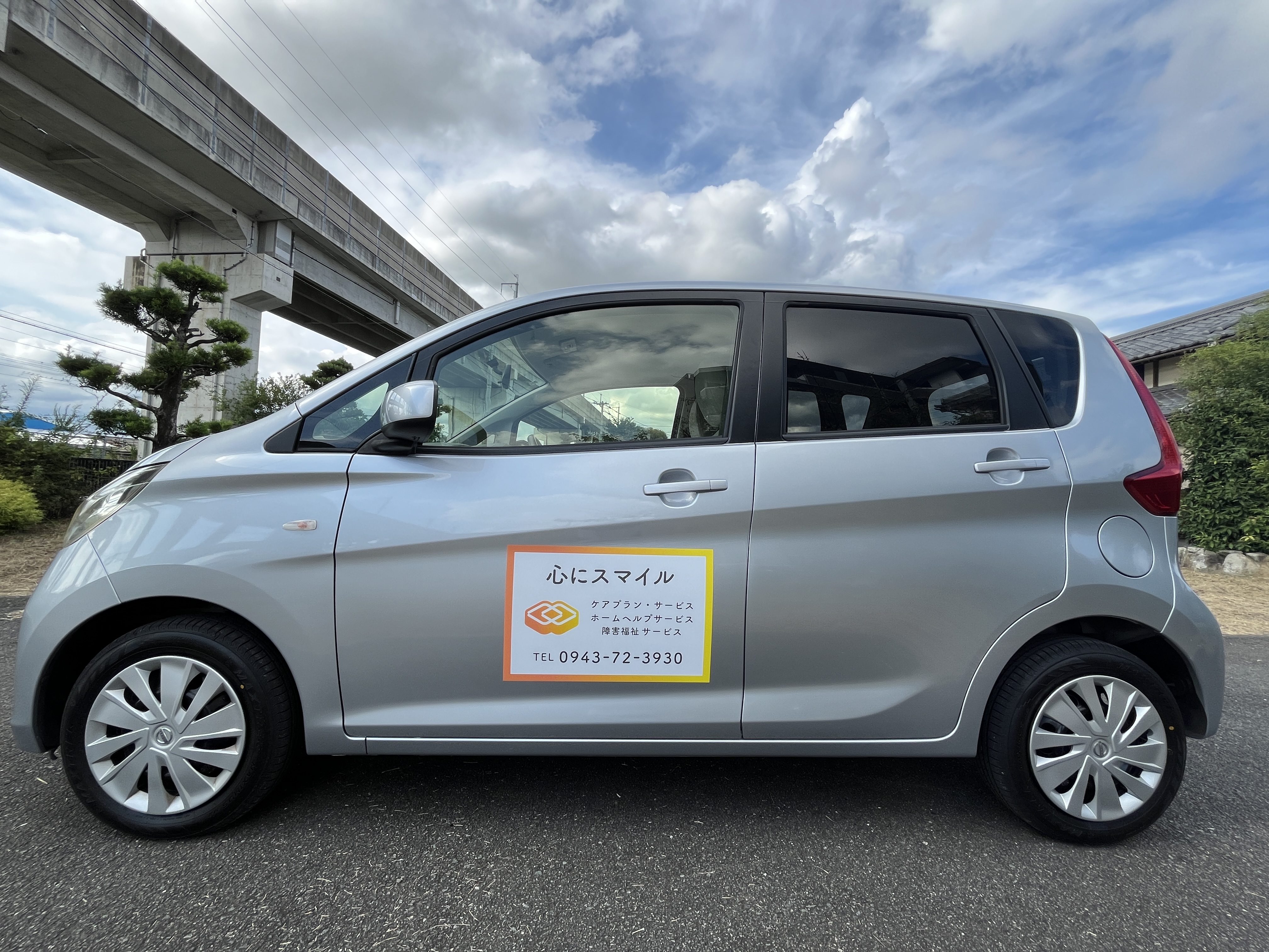 お陰様で７年目に突入しました！のアイキャッチ画像