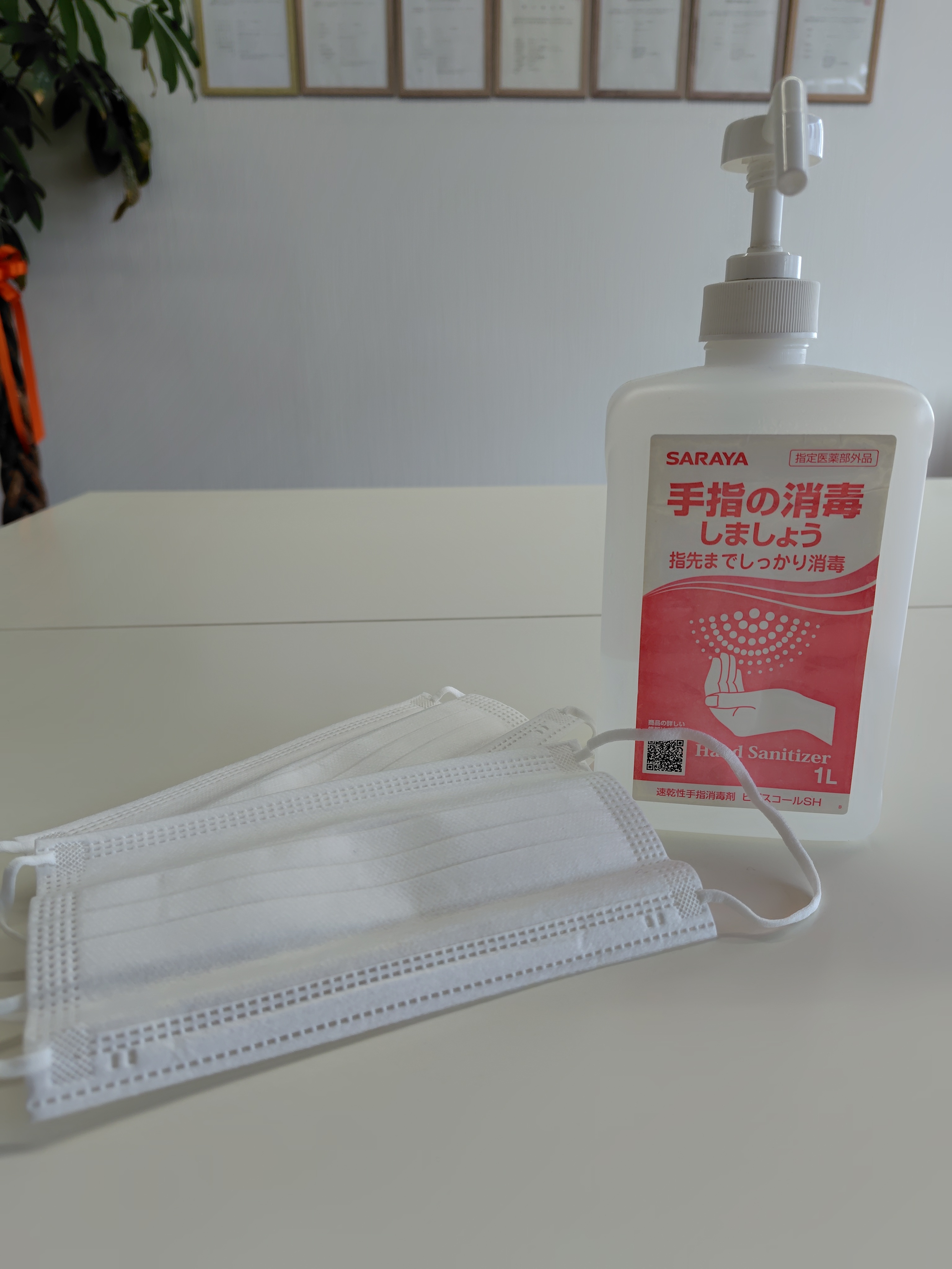 寒さの先に、笑顔の春をのアイキャッチ画像