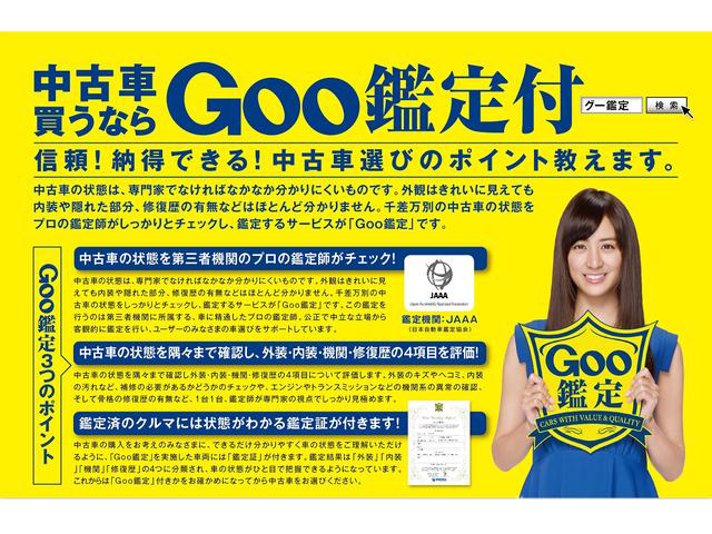 とにかく格安で！安心のためにィ☆彡のアイキャッチ画像