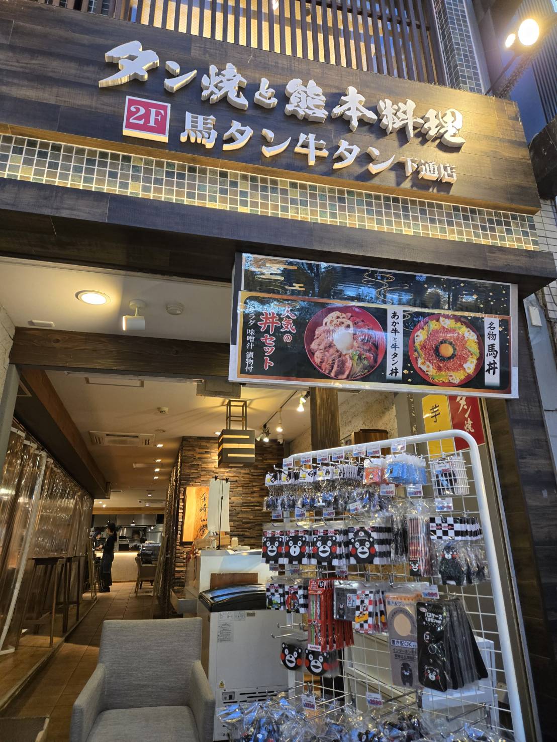 新しいお店で商品が並びます 新しいお店で商品が並びますのアイキャッチ画像