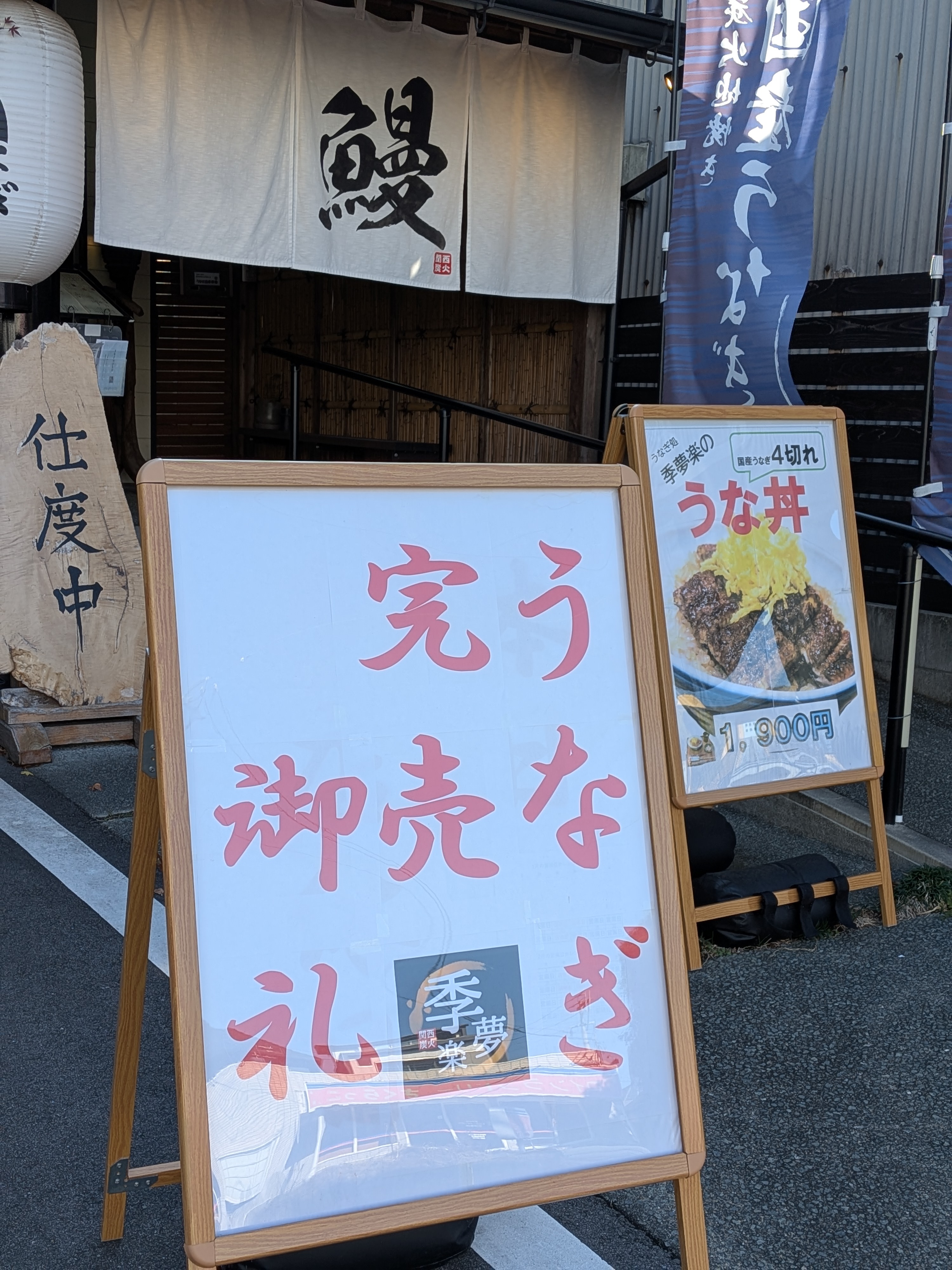 完売御礼のアイキャッチ画像