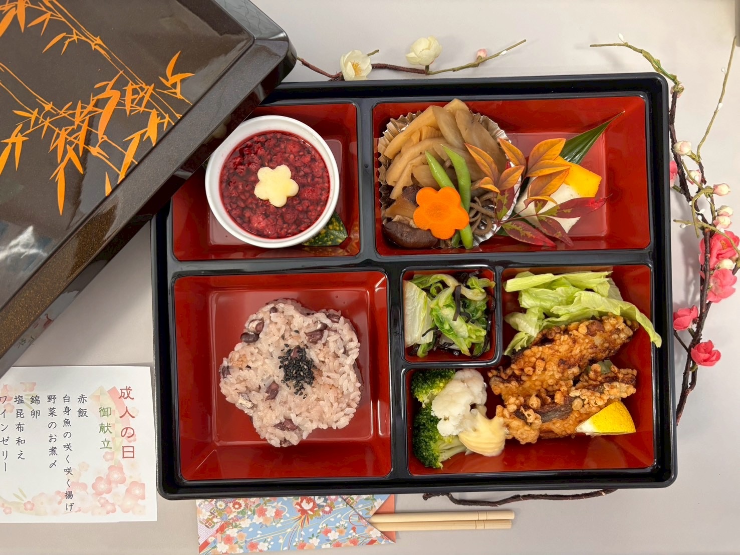 明けましておめでとうございますのアイキャッチ画像