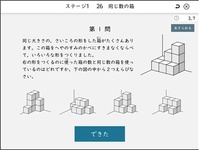 bunshou