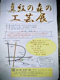 line_oa_chat_251022_095103