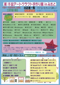 line_oa_chat_260312_103948_group_0