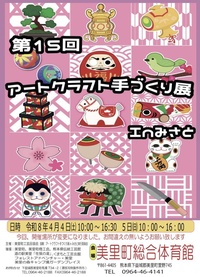 line_oa_chat_260312_103948_group_1