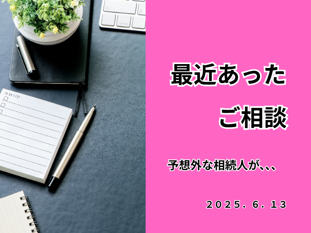 ホームページブログ6月13日