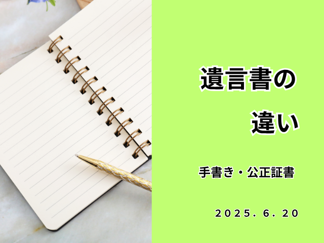 ホームページブログ６月２０日