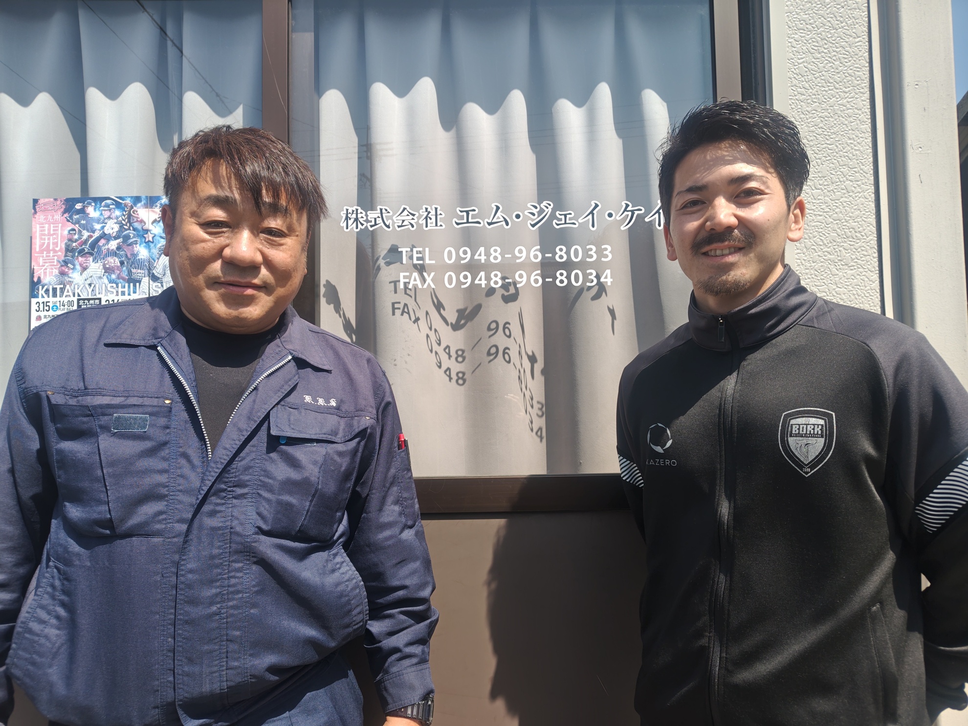 ボルクバレットのキャプテンの訪問のアイキャッチ画像