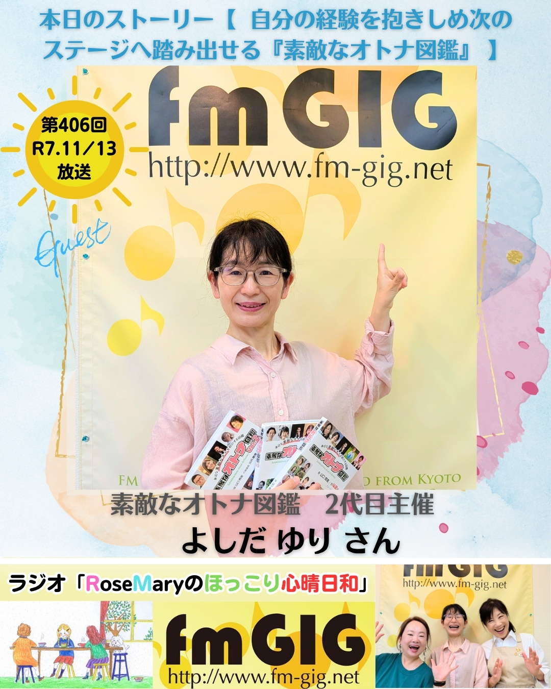 水色 白 ペイント お知らせ instagram投稿のコピーのコピーのコピーのコピーのコピーのコピーのコピーのコピーのコピーのコピーのコピーのコピーのコピーのコピーのコピーのコピーのコピーのコピーのコピーのコピーのコピーのコピーのコピーのコピーのコピーのコピーのコピーのコピーのコピーのコピーのコピーのコピーのコピーのコピーのコピーのコピー (1080 x 1440 px) (1080 x (28)