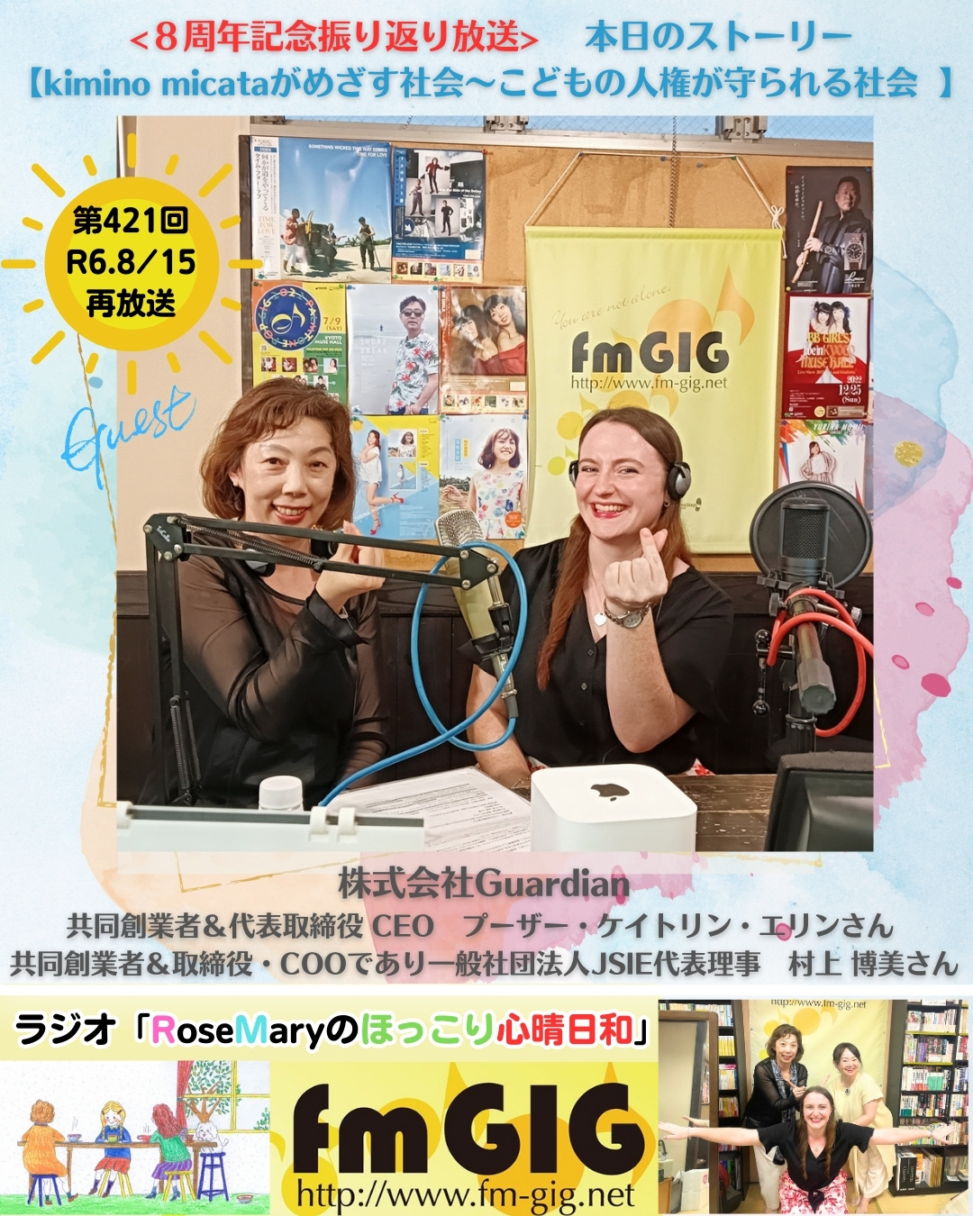 水色　白　ペイント　お知らせ　instagram投稿のコピーのコピーのコピーのコピーのコピーのコピーのコピーのコピーのコピーのコピーのコピーのコピーのコピーのコピーのコピーのコピーのコピーのコピーのコピーのコピーのコピーのコピーのコピーのコピーのコピーのコピーのコピーのコピーのコピーのコピーのコピーのコピーのコピーのコピーのコピーのコピー (1080 x 1440 px) (1080 x  (37)