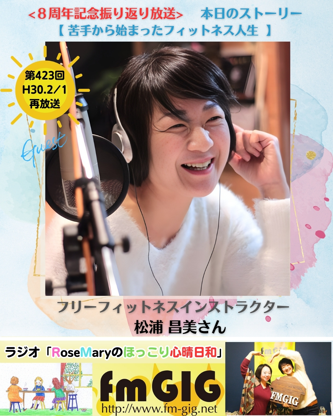 水色　白　ペイント　お知らせ　instagram投稿のコピーのコピーのコピーのコピーのコピーのコピーのコピーのコピーのコピーのコピーのコピーのコピーのコピーのコピーのコピーのコピーのコピーのコピーのコピーのコピーのコピーのコピーのコピーのコピーのコピーのコピーのコピーのコピーのコピーのコピーのコピーのコピーのコピーのコピーのコピーのコピー (1080 x 1440 px) (1080 x  (39)