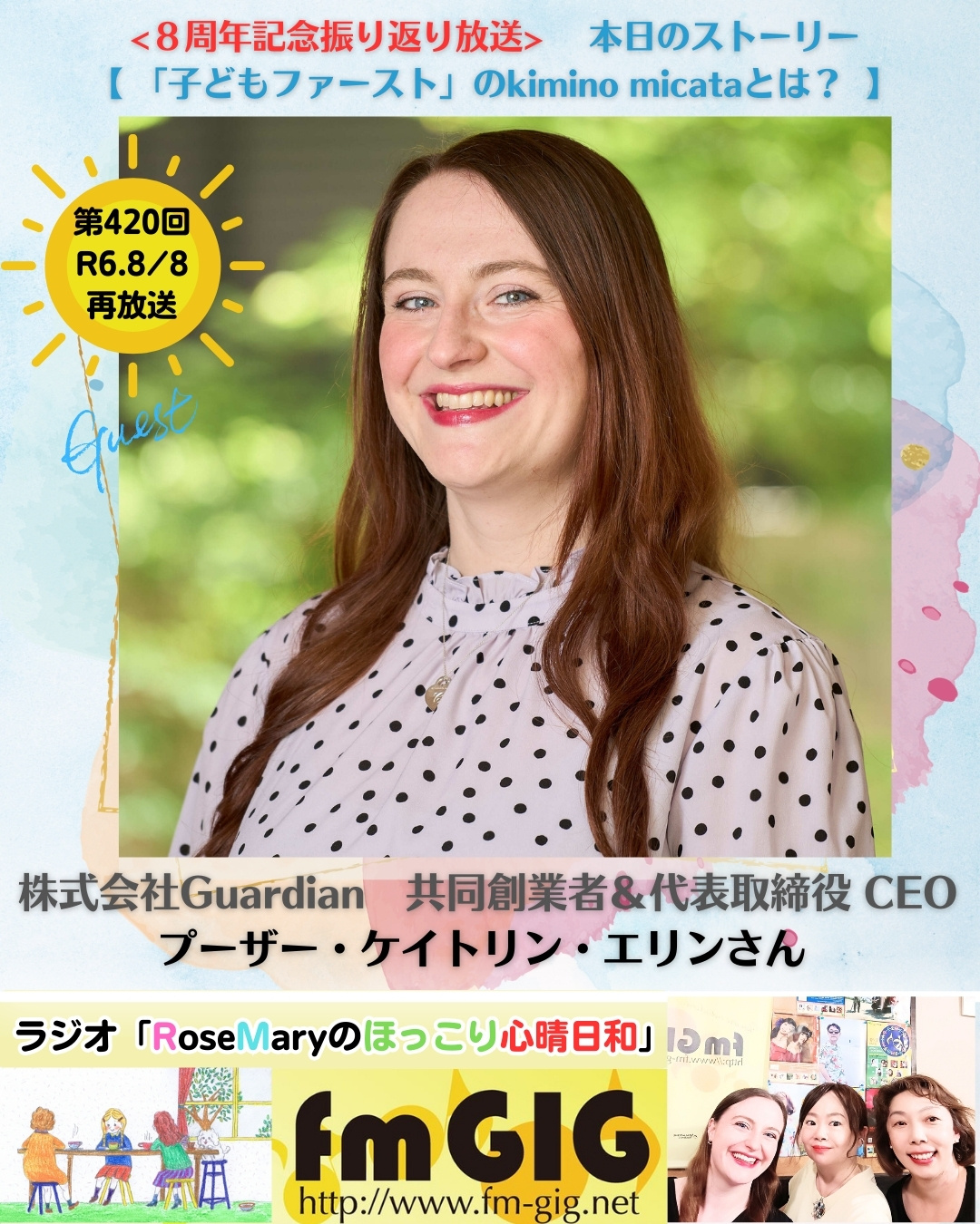 水色 白 ペイント お知らせ instagram投稿のコピーのコピーのコピーのコピーのコピーのコピーのコピーのコピーのコピーのコピーのコピーのコピーのコピーのコピーのコピーのコピーのコピーのコピーのコピーのコピーのコピーのコピーのコピーのコピーのコピーのコピーのコピーのコピーのコピーのコピーのコピーのコピーのコピーのコピーのコピーのコピー (1080 x 1440 px) (1080 x (36)