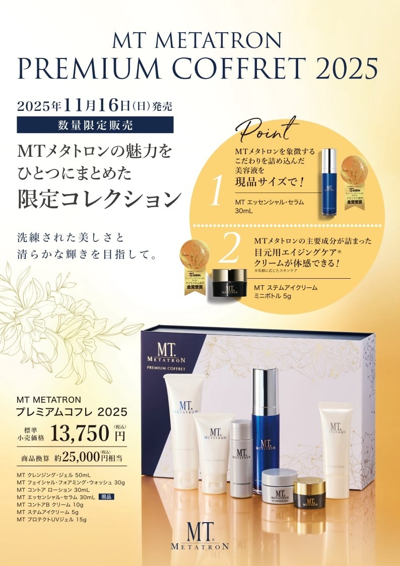 messageimage_1762757446638