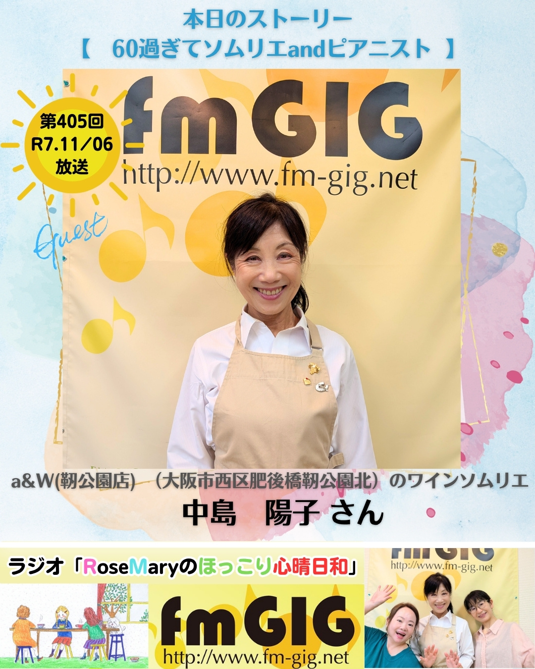 水色　白　ペイント　お知らせ　instagram投稿のコピーのコピーのコピーのコピーのコピーのコピーのコピーのコピーのコピーのコピーのコピーのコピーのコピーのコピーのコピーのコピーのコピーのコピーのコピーのコピーのコピーのコピーのコピーのコピーのコピーのコピーのコピーのコピーのコピーのコピーのコピーのコピーのコピーのコピーのコピーのコピー (1080 x 1440 px) (1080 x  (27)