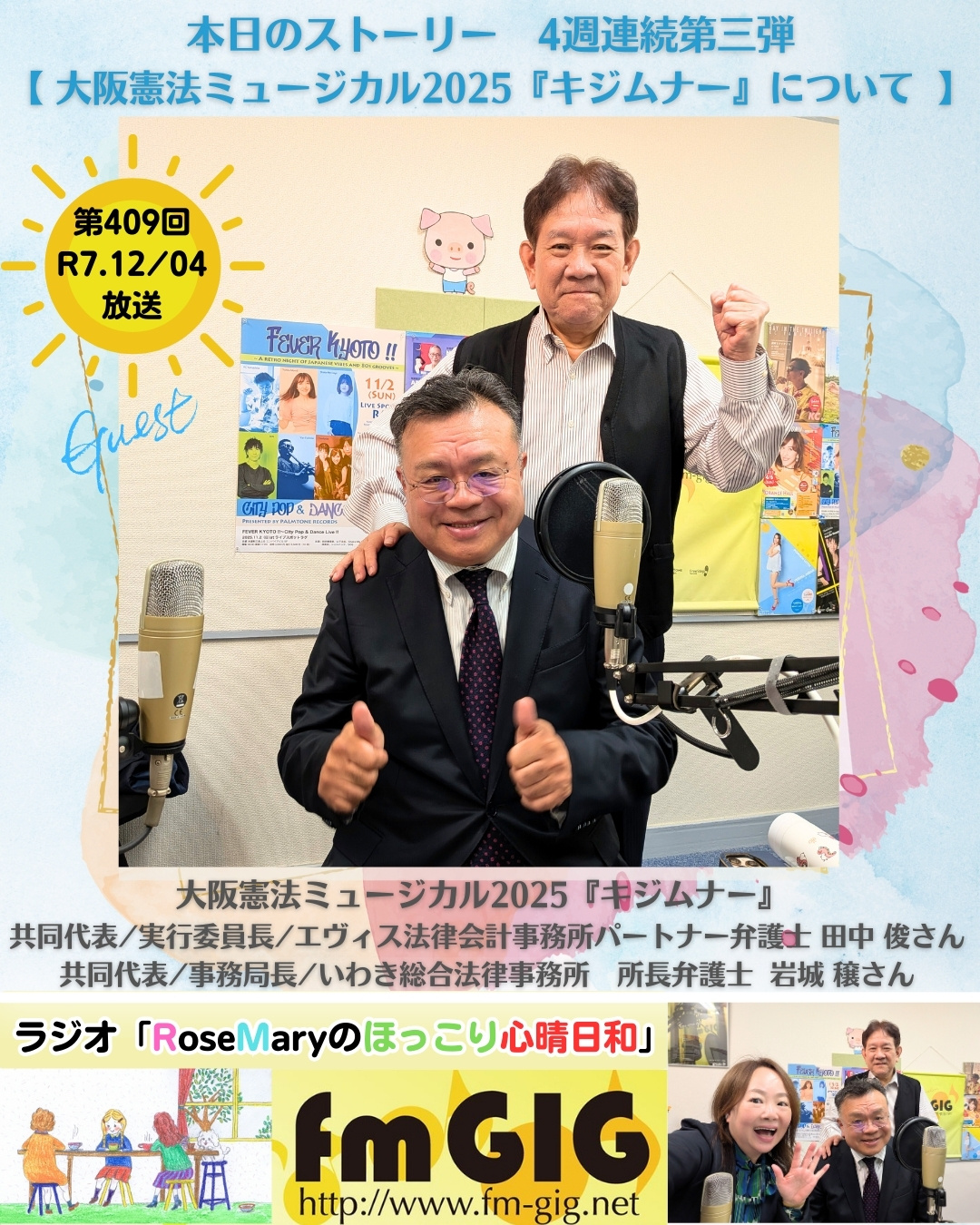 水色 白 ペイント お知らせ instagram投稿のコピーのコピーのコピーのコピーのコピーのコピーのコピーのコピーのコピーのコピーのコピーのコピーのコピーのコピーのコピーのコピーのコピーのコピーのコピーのコピーのコピーのコピーのコピーのコピーのコピーのコピーのコピーのコピーのコピーのコピーのコピーのコピーのコピーのコピーのコピーのコピー (1080 x 1440 px) (1080 x (33)