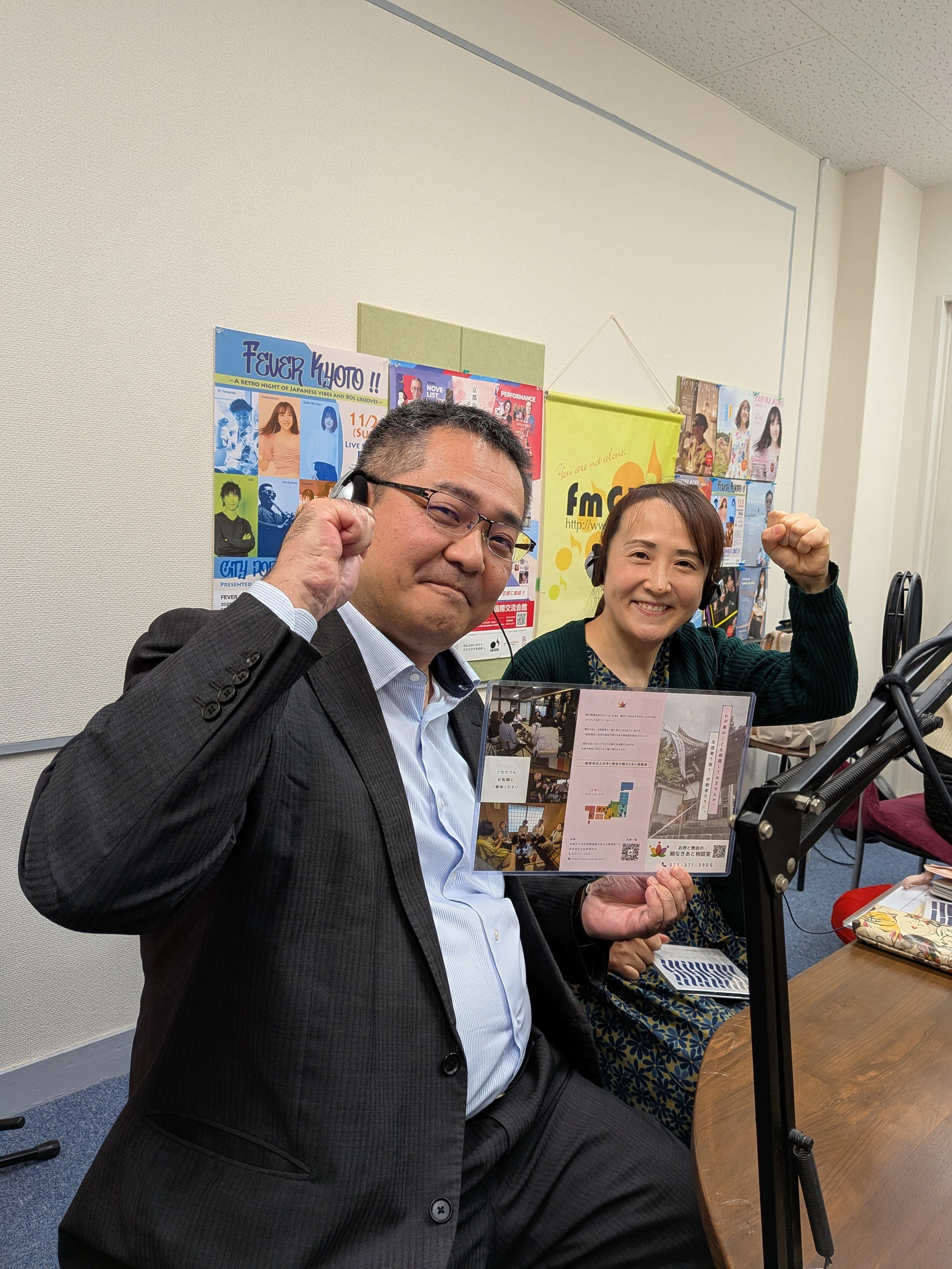 pxl_20251213_094006869