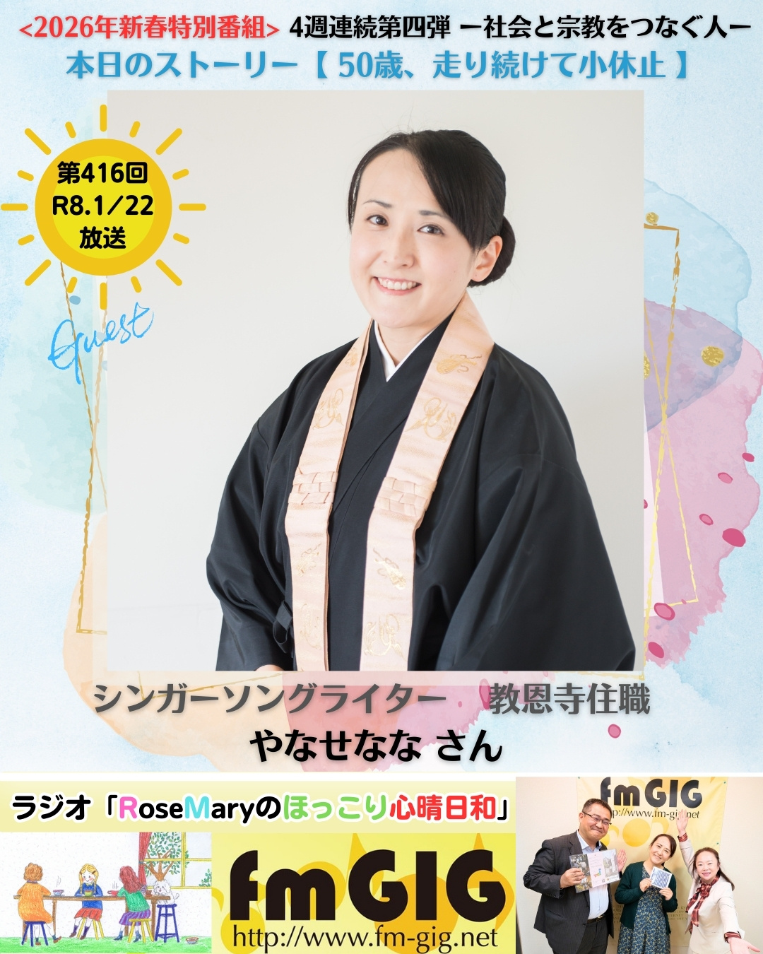 水色　白　ペイント　お知らせ　instagram投稿のコピーのコピーのコピーのコピーのコピーのコピーのコピーのコピーのコピーのコピーのコピーのコピーのコピーのコピーのコピーのコピーのコピーのコピーのコピーのコピーのコピーのコピーのコピーのコピーのコピーのコピーのコピーのコピーのコピーのコピーのコピーのコピーのコピーのコピーのコピーのコピー (1080 x 1440 px) (1080 x  (35)