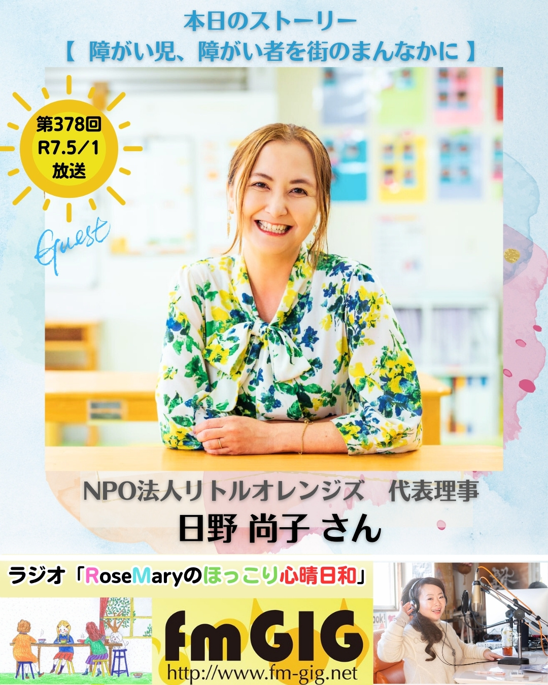 水色 白 ペイント お知らせ instagram投稿のコピーのコピーのコピーのコピーのコピーのコピーのコピーのコピーのコピーのコピーのコピーのコピーのコピーのコピーのコピーのコピーのコピーのコピーのコピーのコピーのコピーのコピーのコピーのコピーのコピーのコピーのコピーのコピーのコピーのコピーのコピーのコピーのコピーのコピーのコピーのコピー (1080 x 1440 px) (1080 x (17)