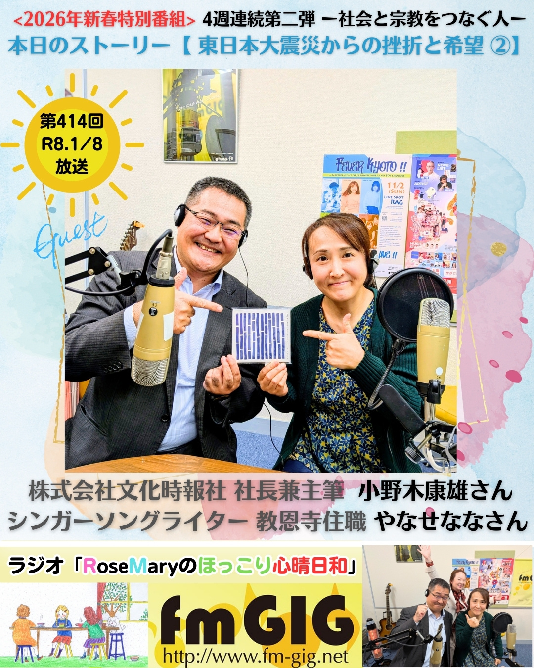 水色　白　ペイント　お知らせ　instagram投稿のコピーのコピーのコピーのコピーのコピーのコピーのコピーのコピーのコピーのコピーのコピーのコピーのコピーのコピーのコピーのコピーのコピーのコピーのコピーのコピーのコピーのコピーのコピーのコピーのコピーのコピーのコピーのコピーのコピーのコピーのコピーのコピーのコピーのコピーのコピーのコピー (1080 x 1440 px) (1080 x  (32)