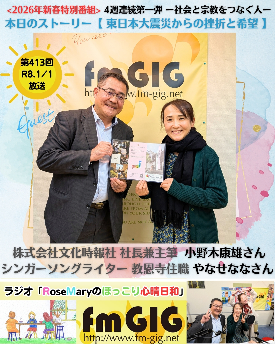 水色　白　ペイント　お知らせ　instagram投稿のコピーのコピーのコピーのコピーのコピーのコピーのコピーのコピーのコピーのコピーのコピーのコピーのコピーのコピーのコピーのコピーのコピーのコピーのコピーのコピーのコピーのコピーのコピーのコピーのコピーのコピーのコピーのコピーのコピーのコピーのコピーのコピーのコピーのコピーのコピーのコピー (1080 x 1440 px) (1080 x  (31)