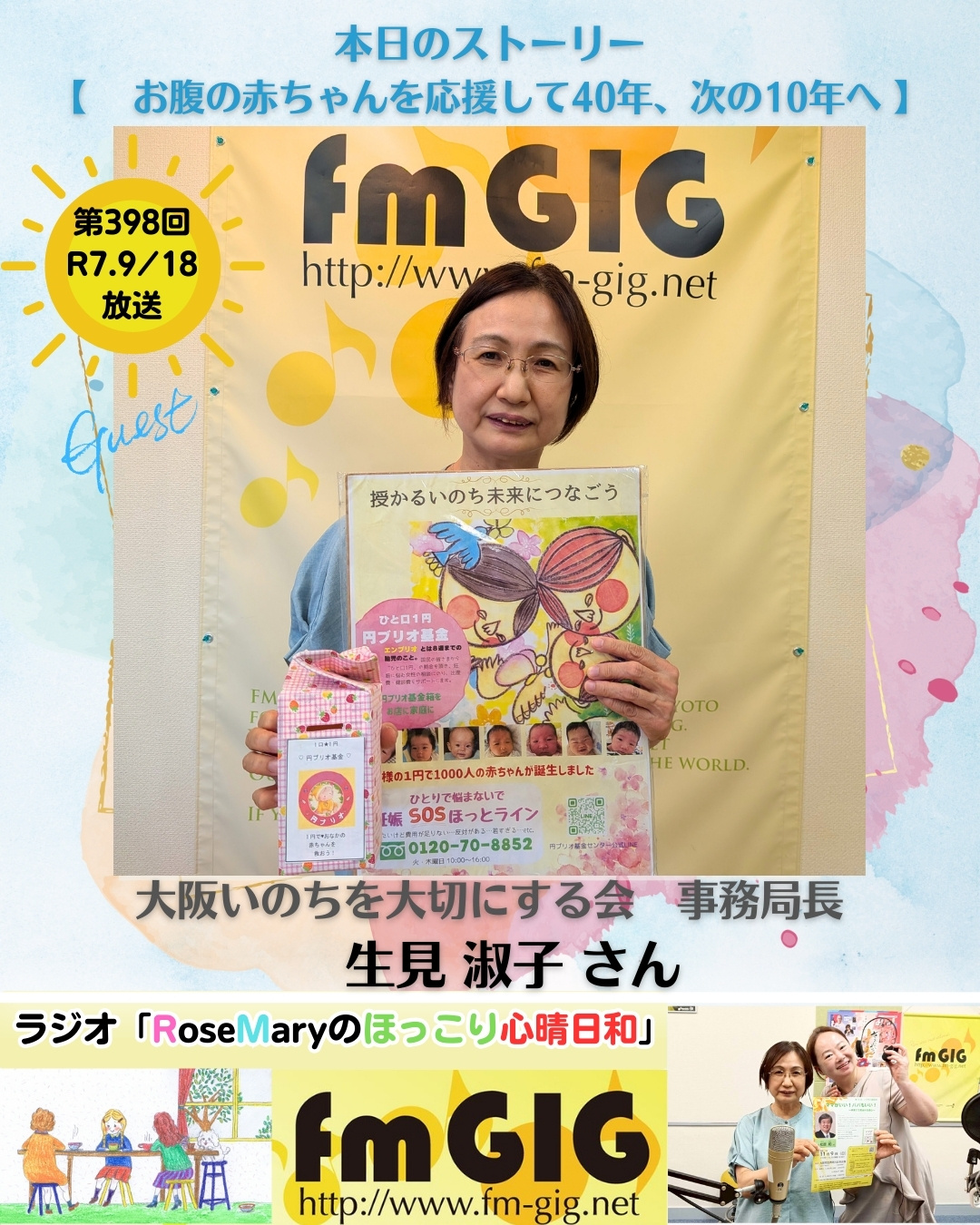 水色　白　ペイント　お知らせ　instagram投稿のコピーのコピーのコピーのコピーのコピーのコピーのコピーのコピーのコピーのコピーのコピーのコピーのコピーのコピーのコピーのコピーのコピーのコピーのコピーのコピーのコピーのコピーのコピーのコピーのコピーのコピーのコピーのコピーのコピーのコピーのコピーのコピーのコピーのコピーのコピーのコピー (1080 x 1440 px) (1080 x  (18)