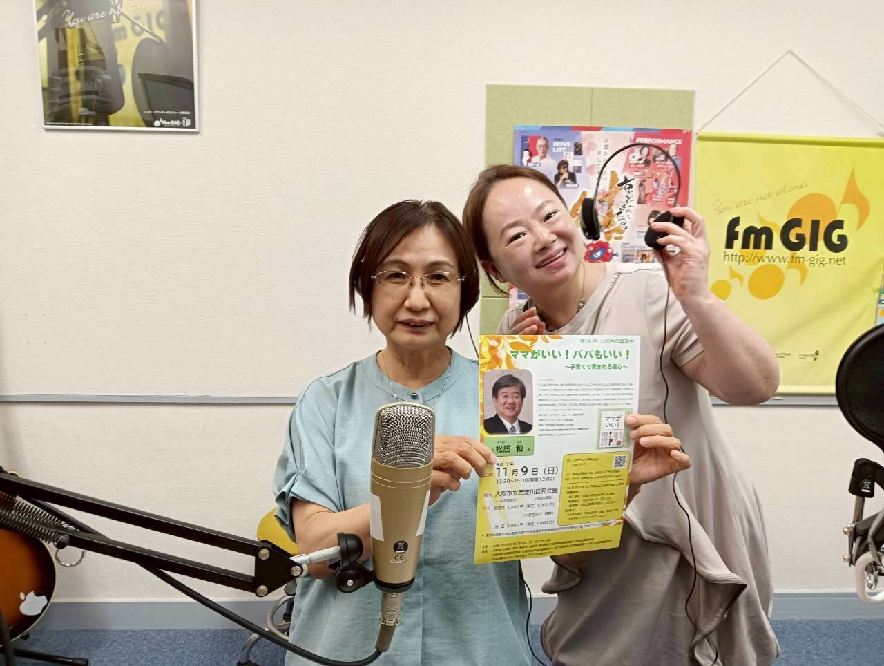 line_album_20250821_250916_98