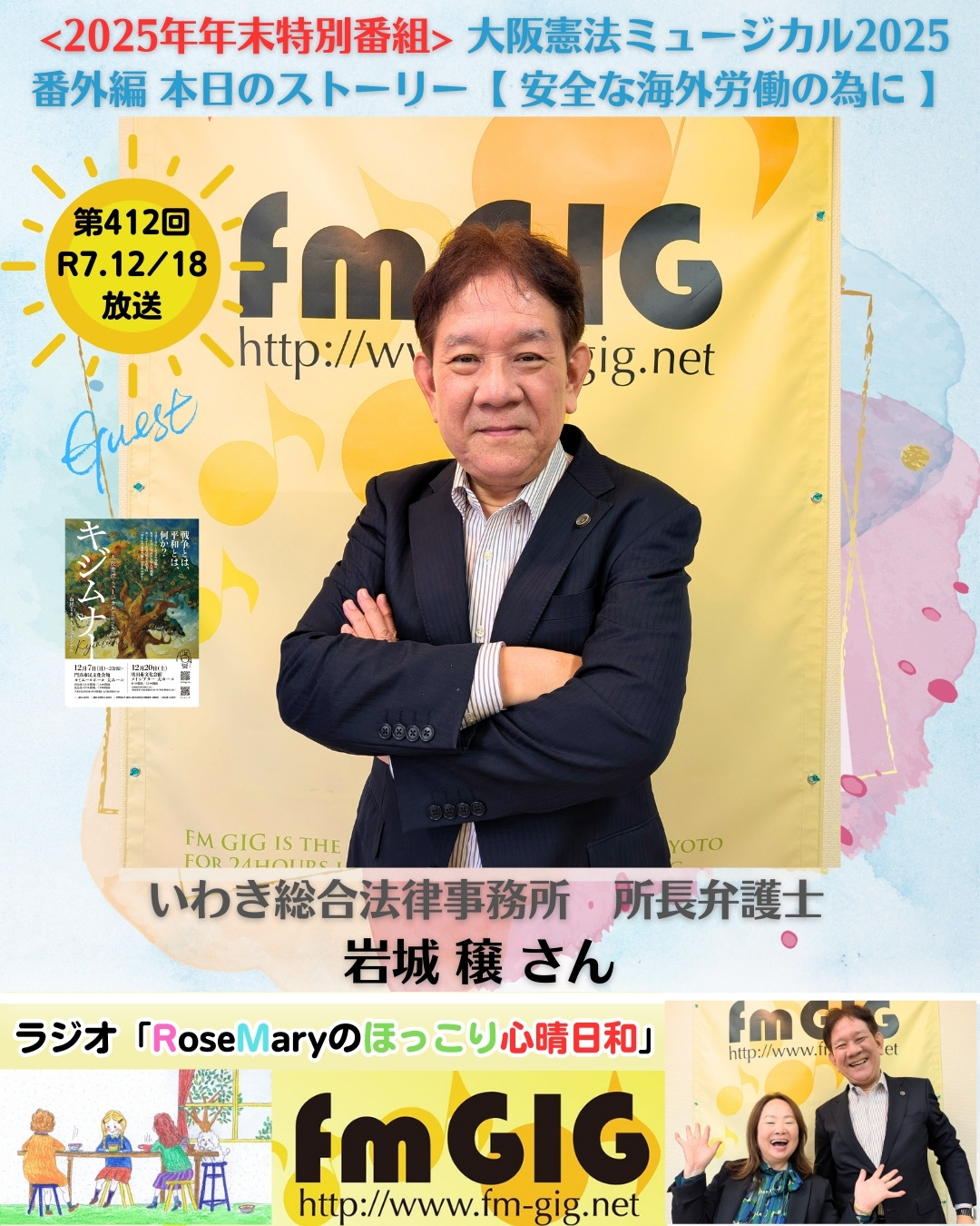 水色　白　ペイント　お知らせ　instagram投稿のコピーのコピーのコピーのコピーのコピーのコピーのコピーのコピーのコピーのコピーのコピーのコピーのコピーのコピーのコピーのコピーのコピーのコピーのコピーのコピーのコピーのコピーのコピーのコピーのコピーのコピーのコピーのコピーのコピーのコピーのコピーのコピーのコピーのコピーのコピーのコピー (1080 x 1440 px) (1080 x  (30)