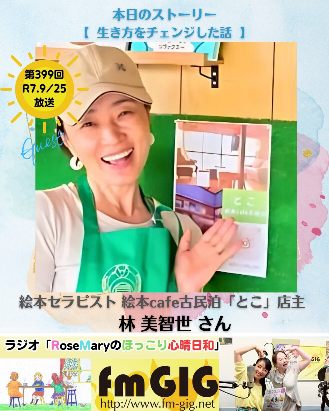 水色 白 ペイント お知らせ instagram投稿のコピーのコピーのコピーのコピーのコピーのコピーのコピーのコピーのコピーのコピーのコピーのコピーのコピーのコピーのコピーのコピーのコピーのコピーのコピーのコピーのコピーのコピーのコピーのコピーのコピーのコピーのコピーのコピーのコピーのコピーのコピーのコピーのコピーのコピーのコピーのコピー (1080 x 1440 px) (1080 x (19)