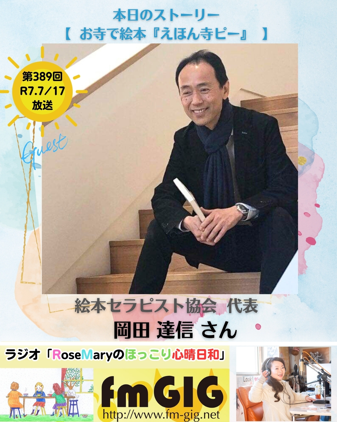 水色　白　ペイント　お知らせ　instagram投稿のコピーのコピーのコピーのコピーのコピーのコピーのコピーのコピーのコピーのコピーのコピーのコピーのコピーのコピーのコピーのコピーのコピーのコピーのコピーのコピーのコピーのコピーのコピーのコピーのコピーのコピーのコピーのコピーのコピーのコピーのコピーのコピーのコピーのコピーのコピーのコピー (1080 x 1440 px) (1080 x  (18)