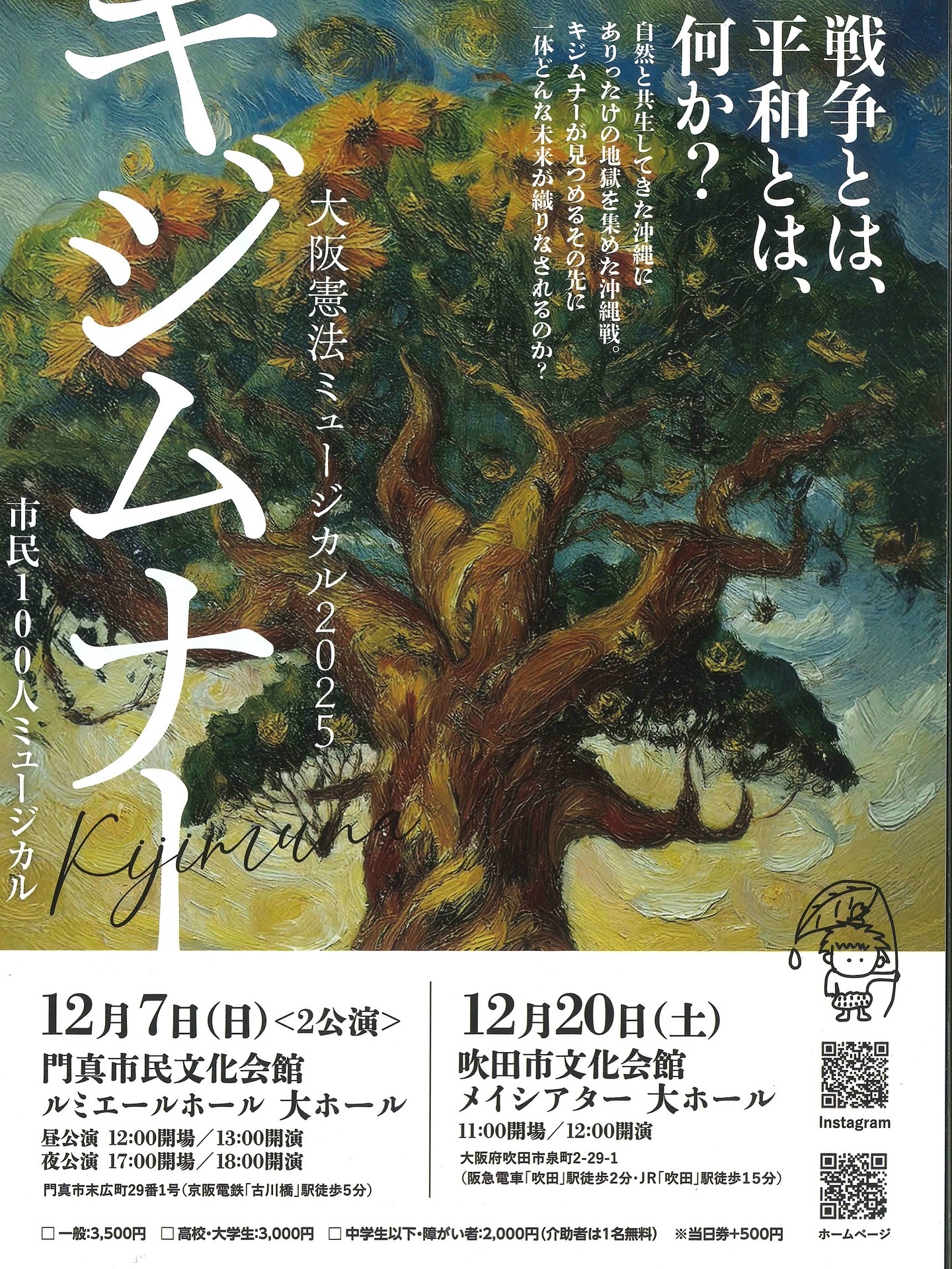 574350454_18085444930979470_3255656418790073131_n