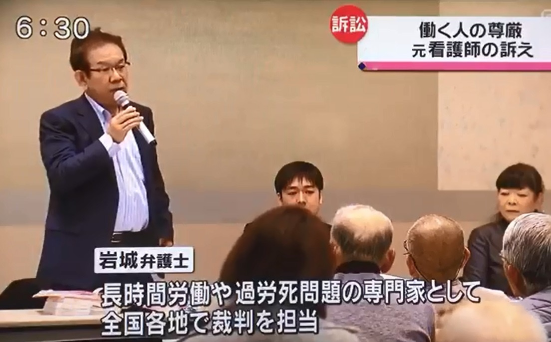 ②190119　寳田さん支援の会にて