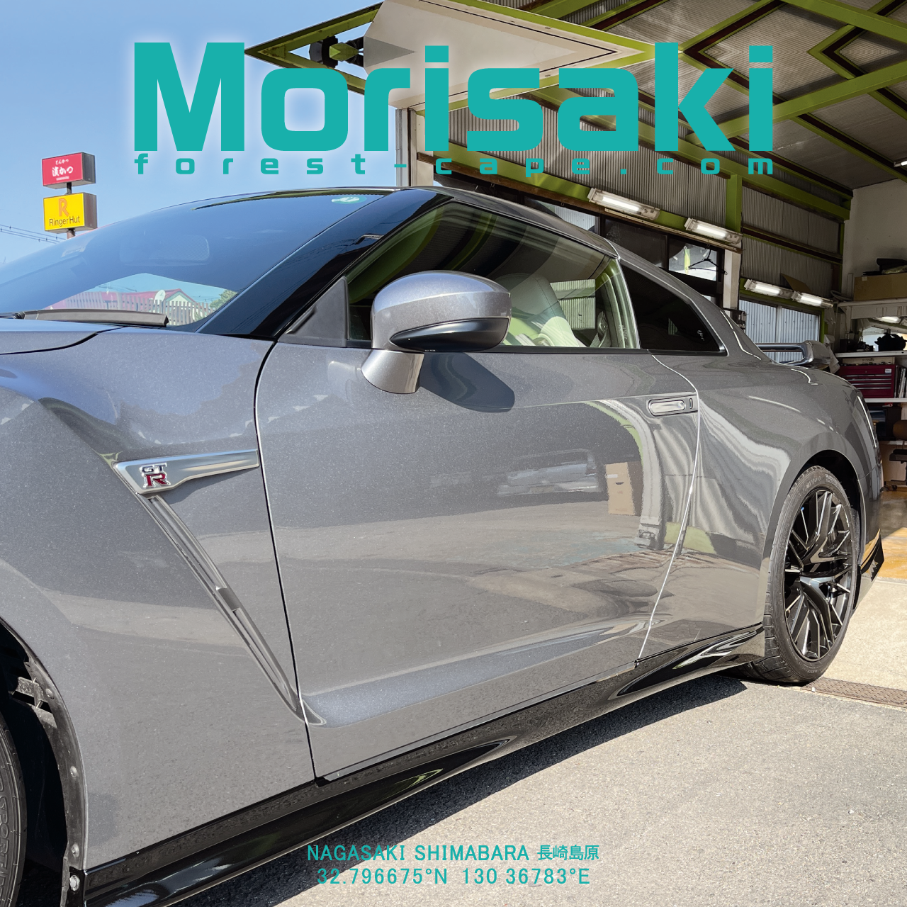 gtr4