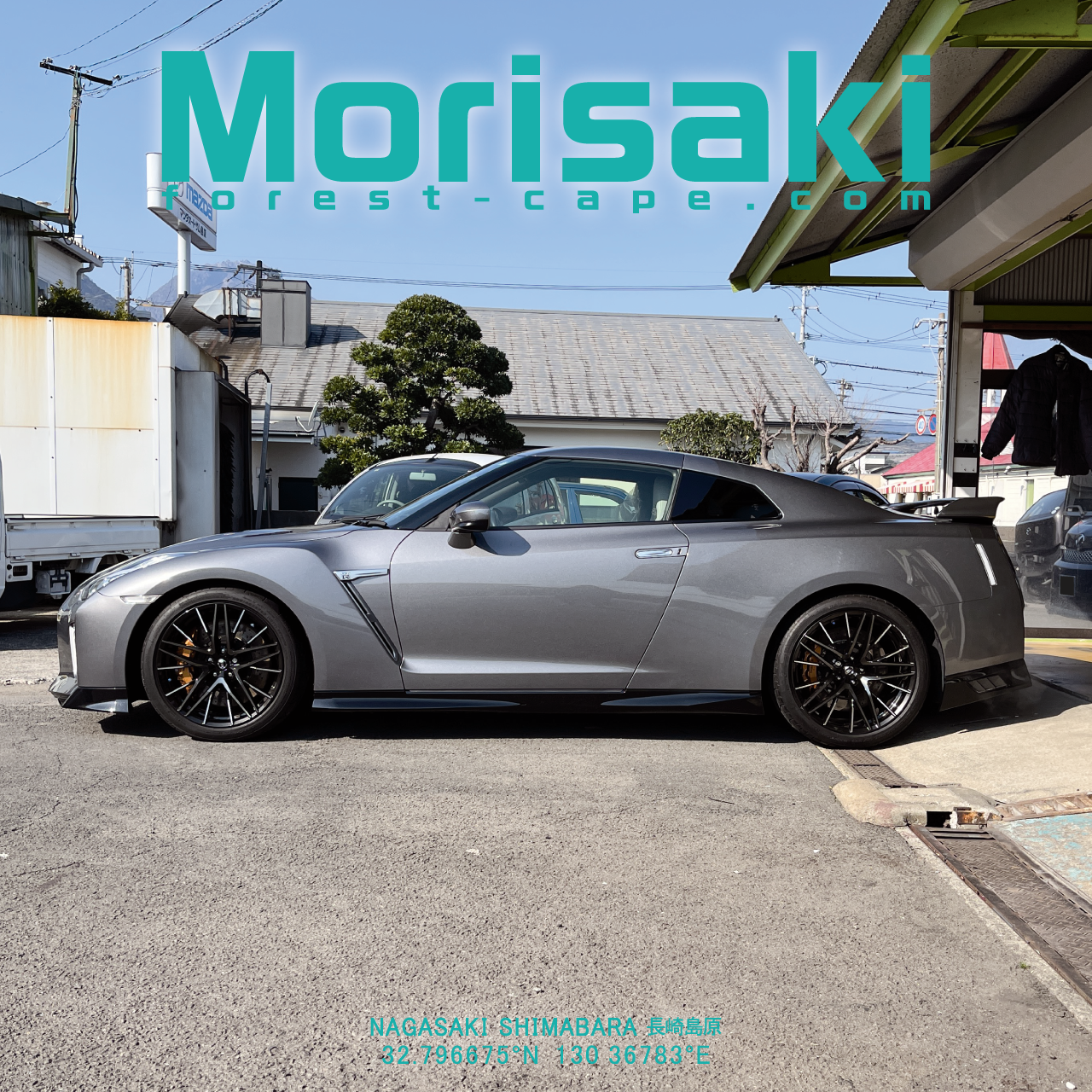 gtr5