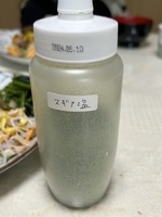 手作り杉菜塩img_1104