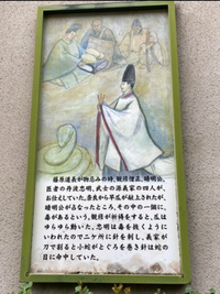 安倍晴明