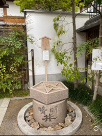 安倍晴明神社mg_1940