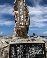 石碑_2346