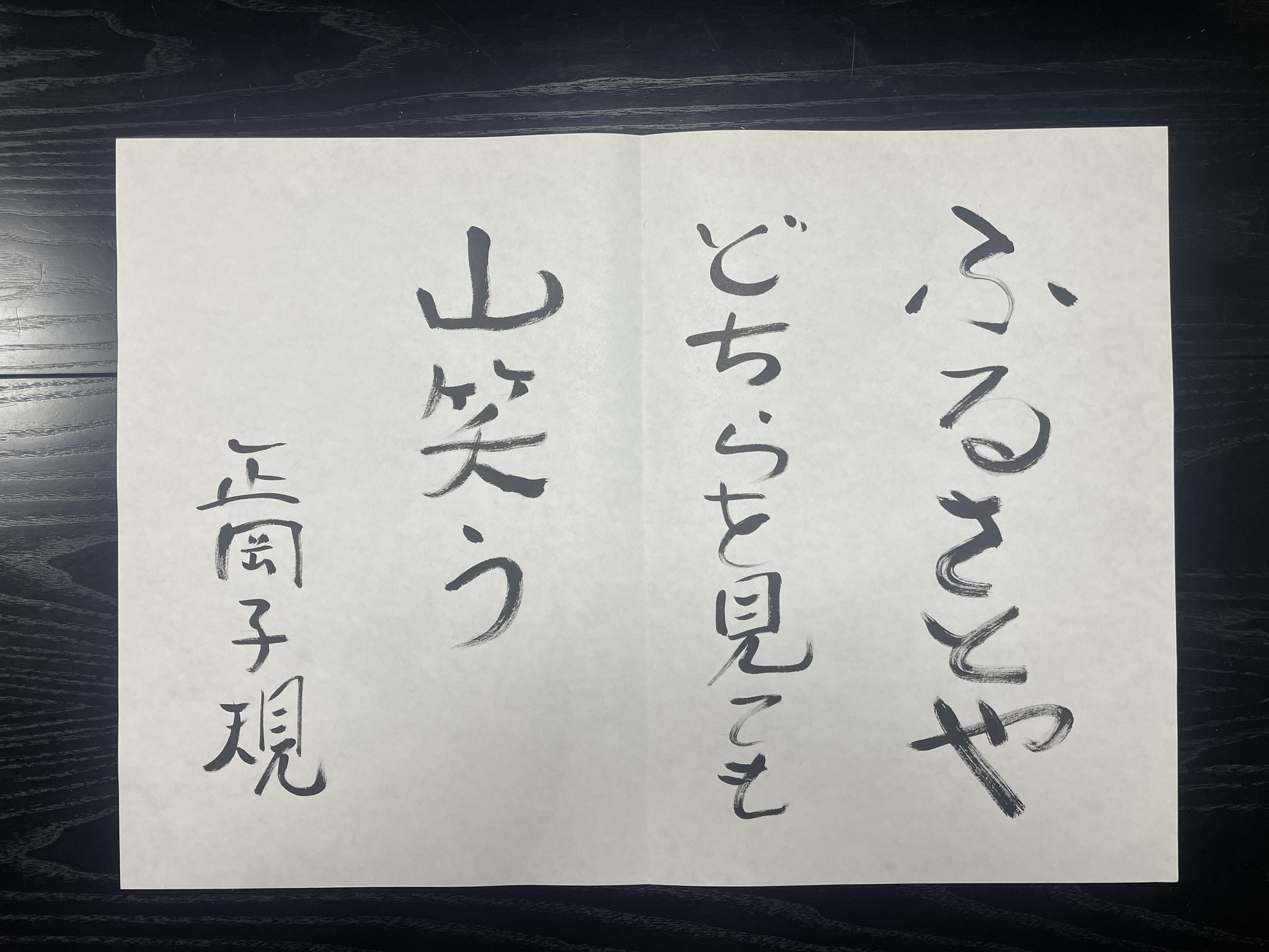 3月掲示板のアイキャッチ画像