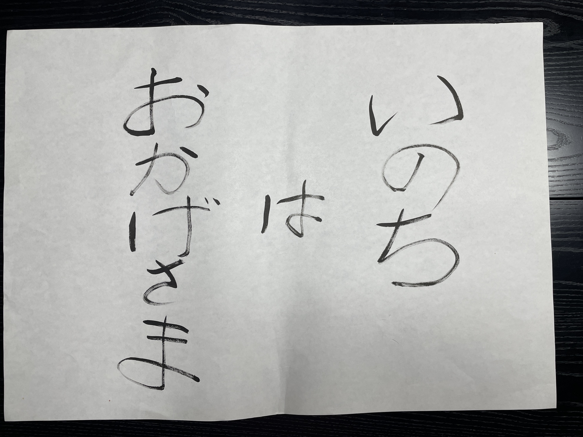 2月掲示板のアイキャッチ画像