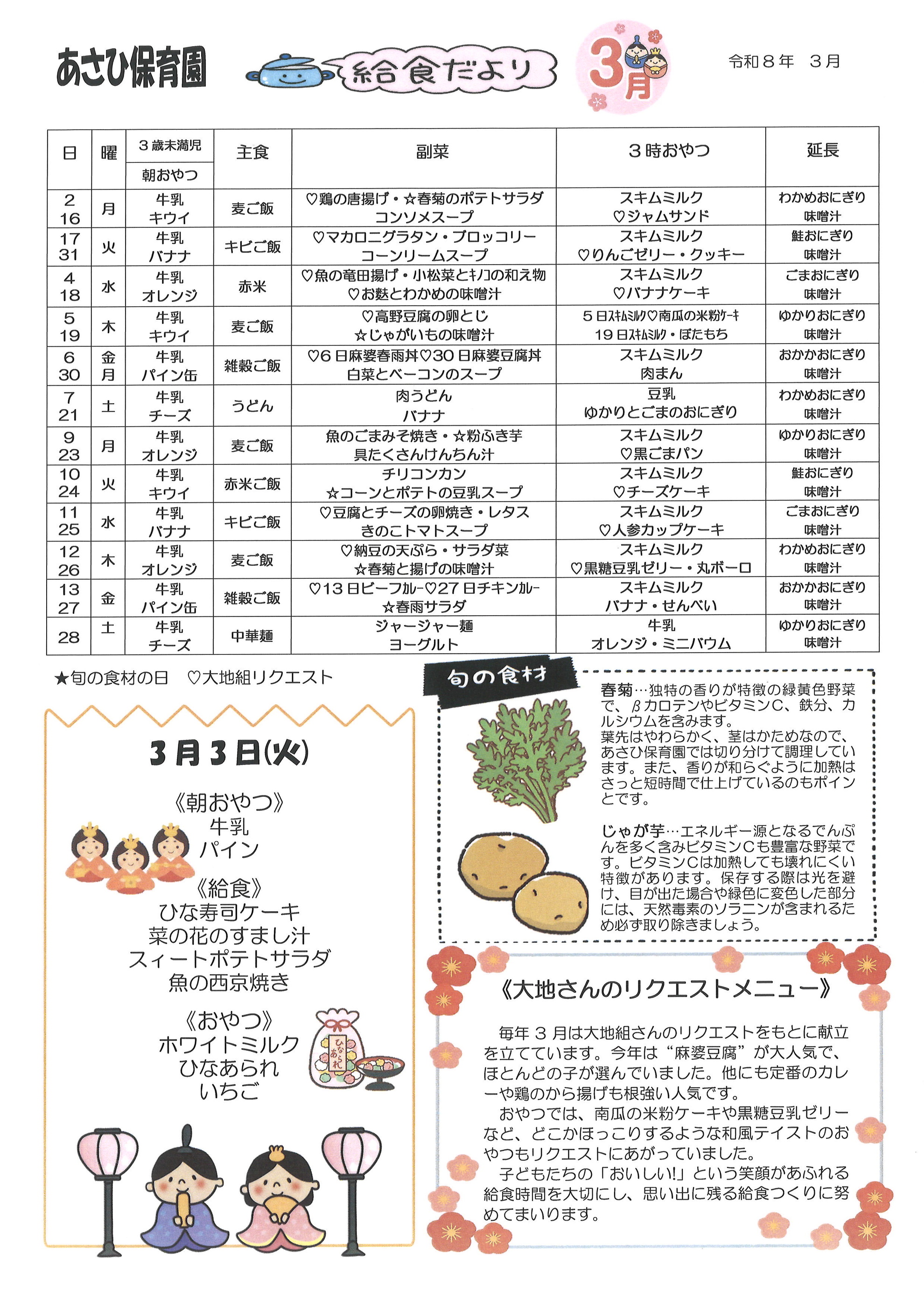 20260226094117_00001