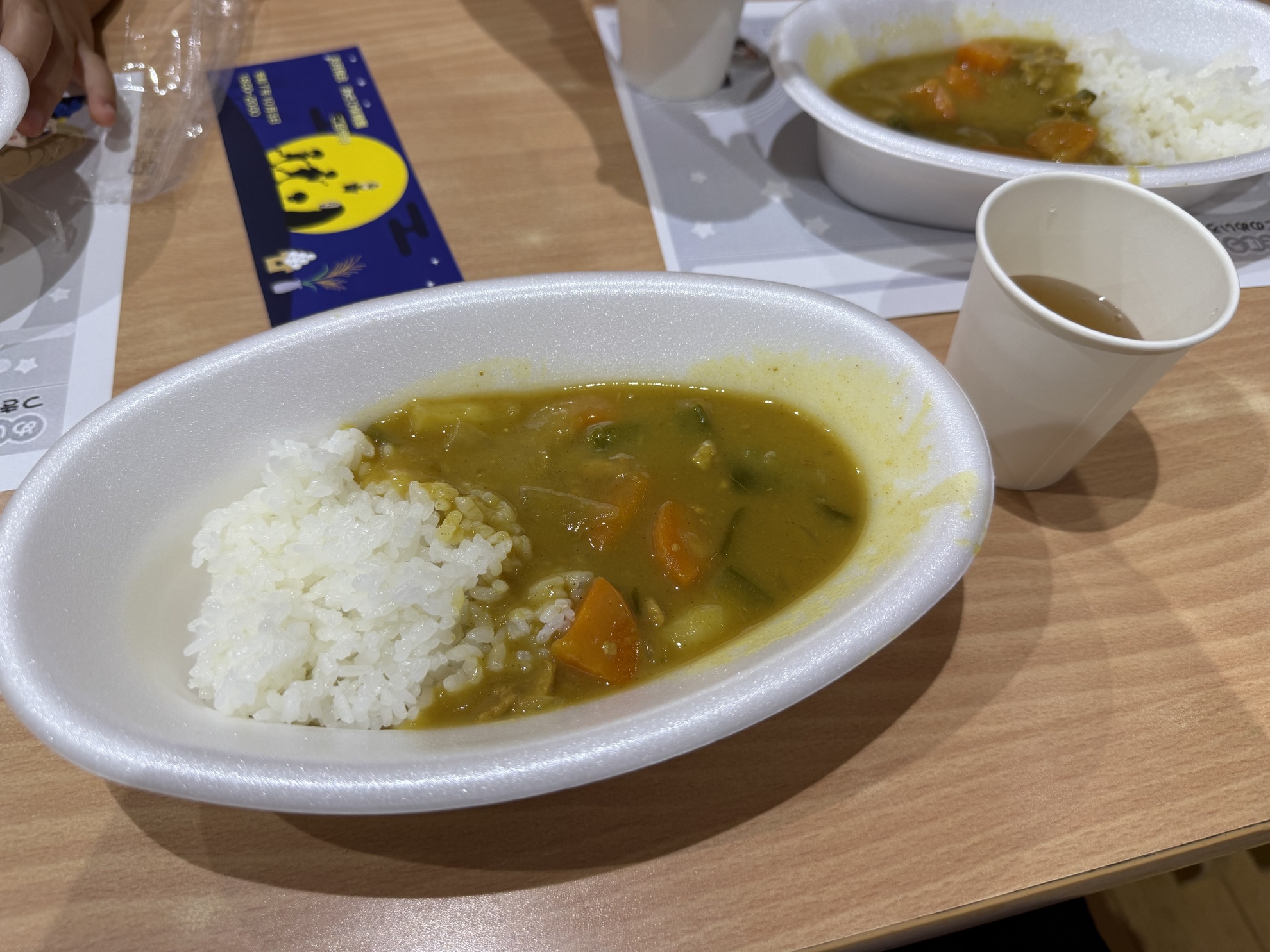 カレー