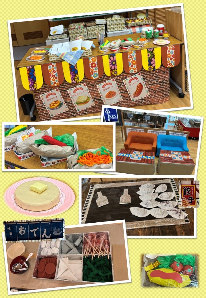 お店屋さんごっこ お知らせ